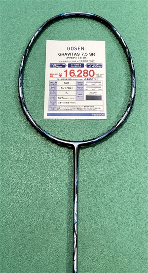 グラビタス7.5SR発売　ブログNo108