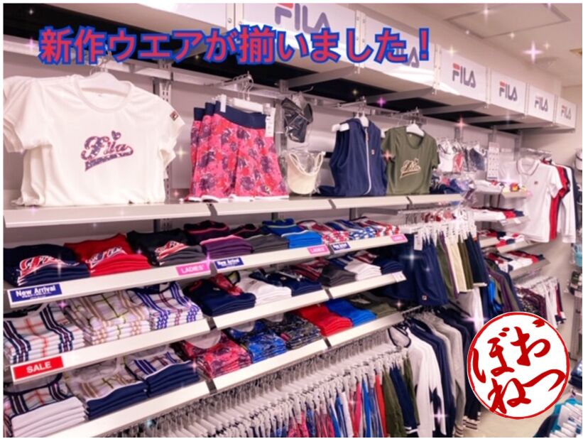 FILAの新作ウエアが揃いました!@おつぼねブログ