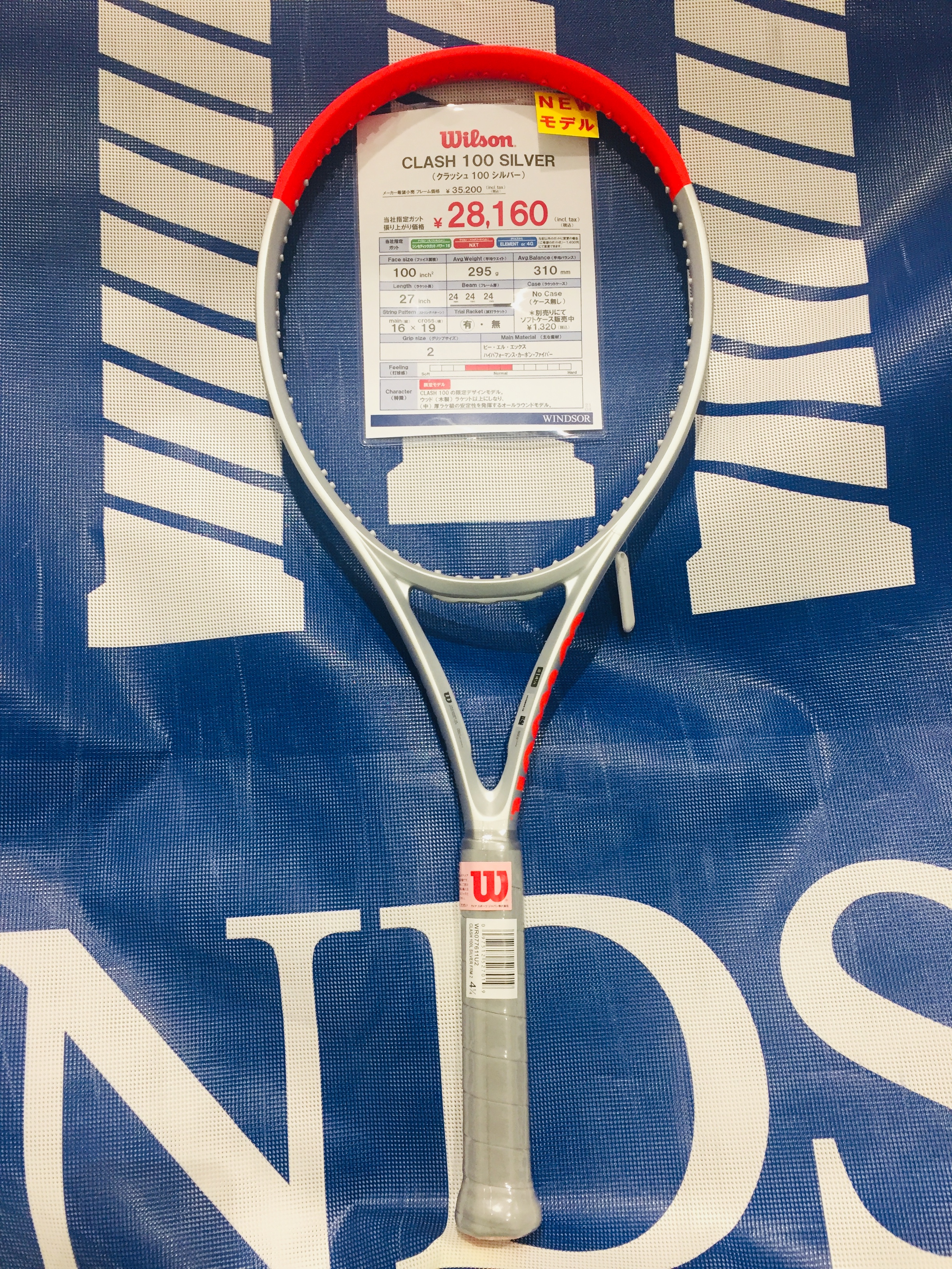 クラッシュ100 シルバー　限定