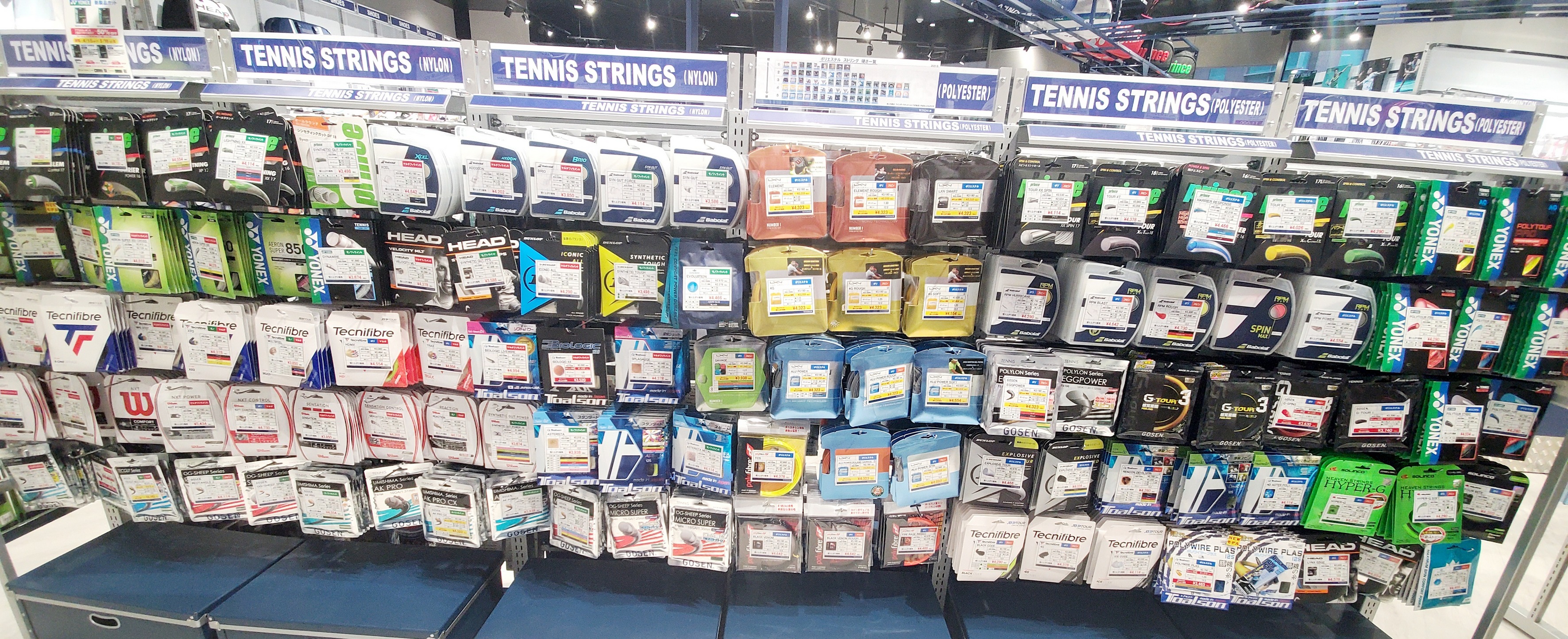 最近流行りのハイブリット！