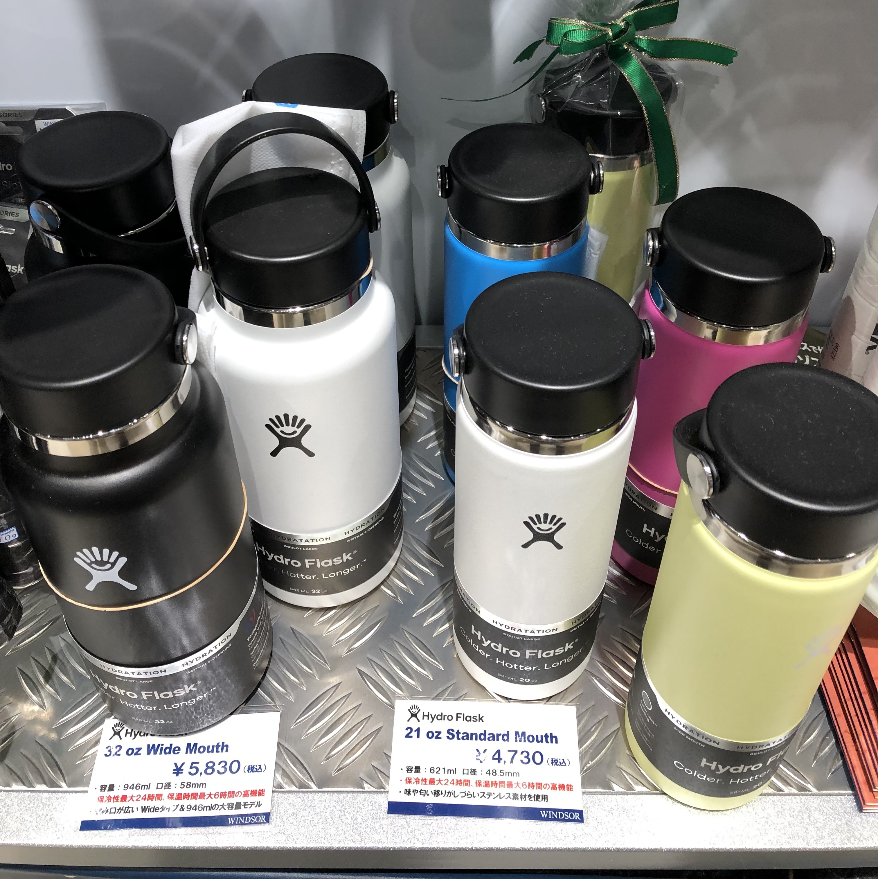 人気のハイドロフラスク　ステンレスボトルに・・・