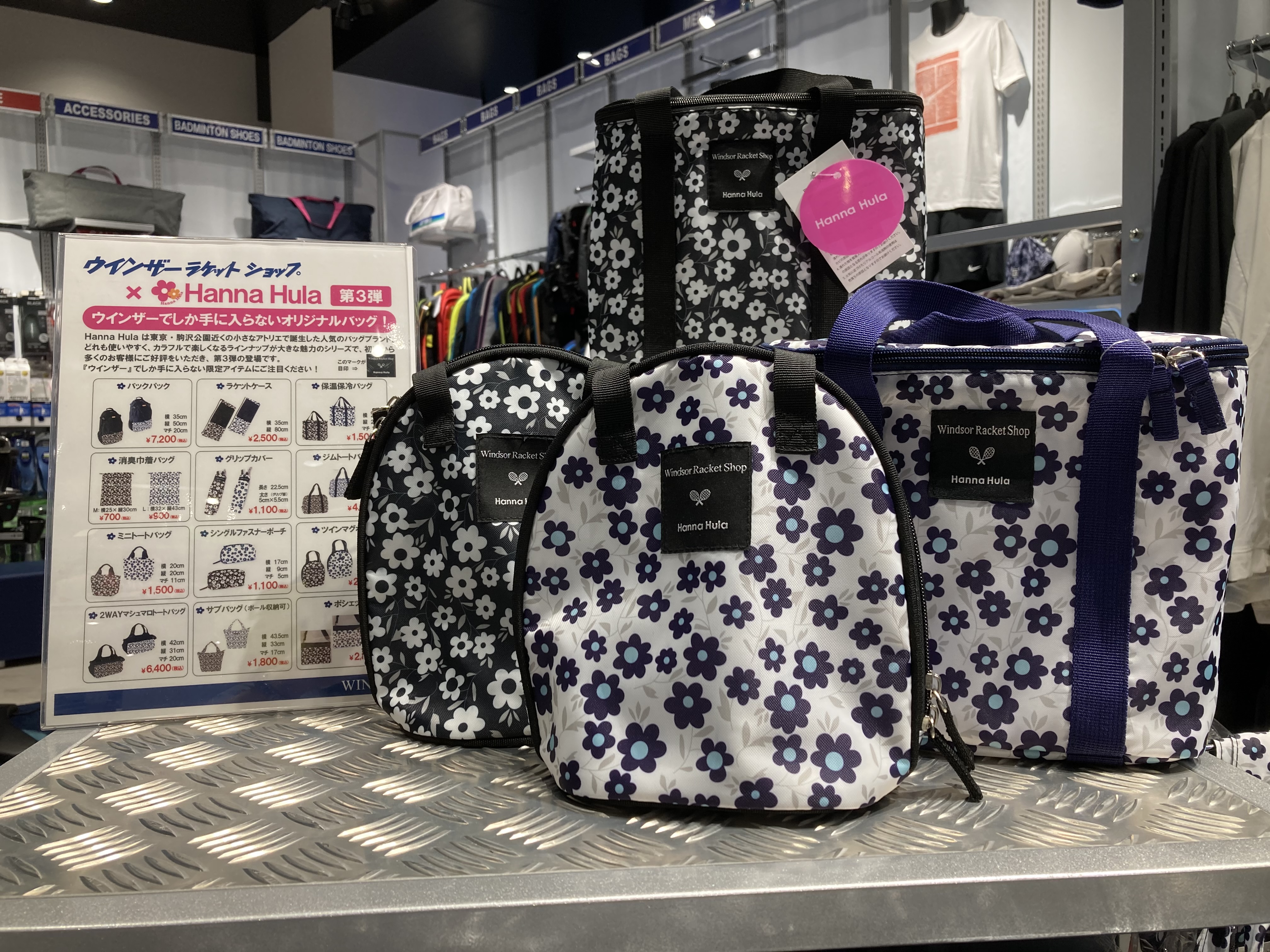 Hannna Ｈula オリジナル保冷バックご紹介します。