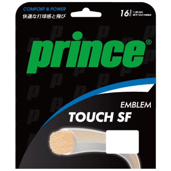 肘にやさし～いストリング、ありますよ！