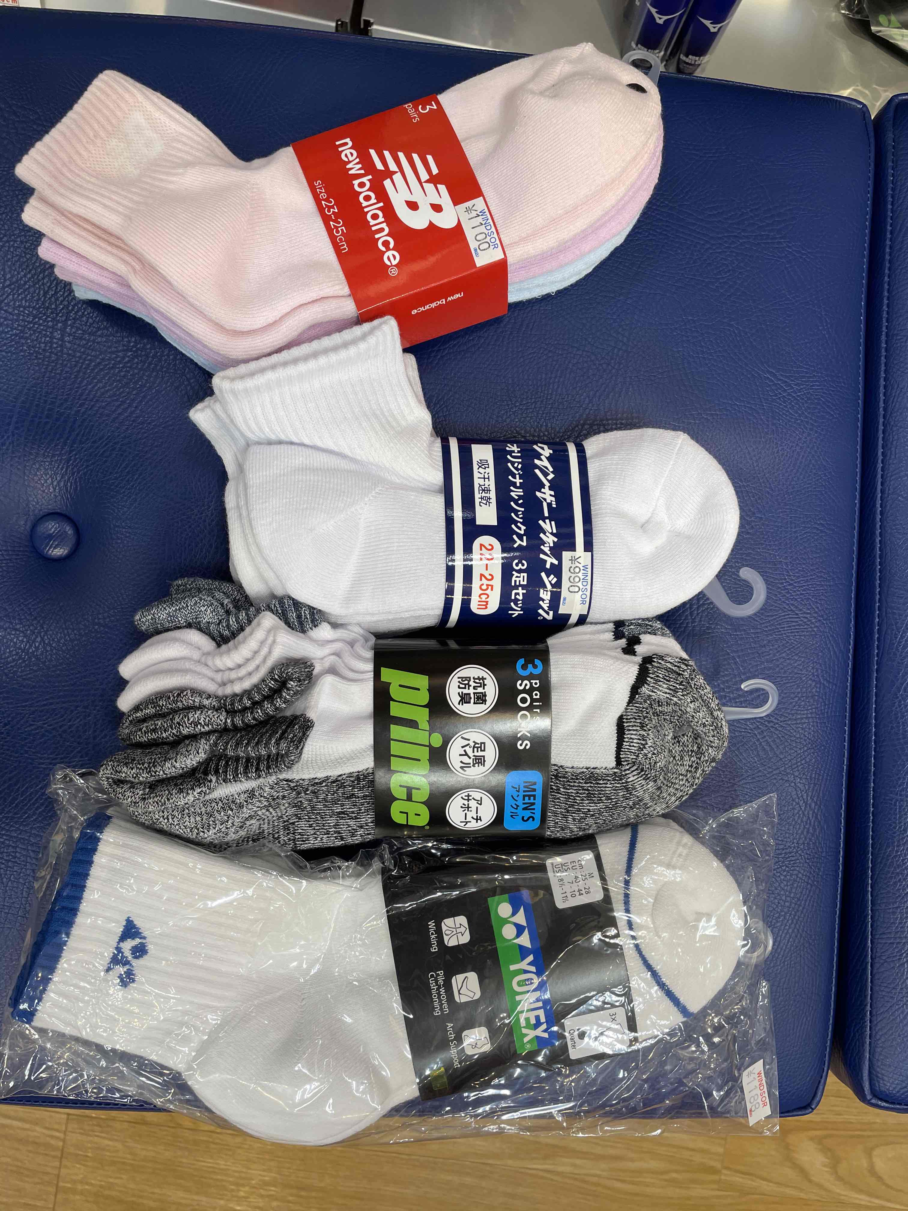 3足で1組がお買い得です。