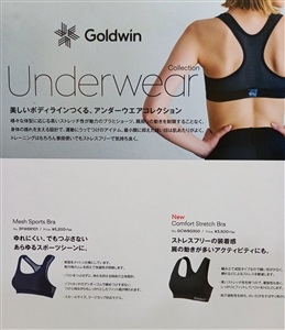 女性必見?おススメアイテム!