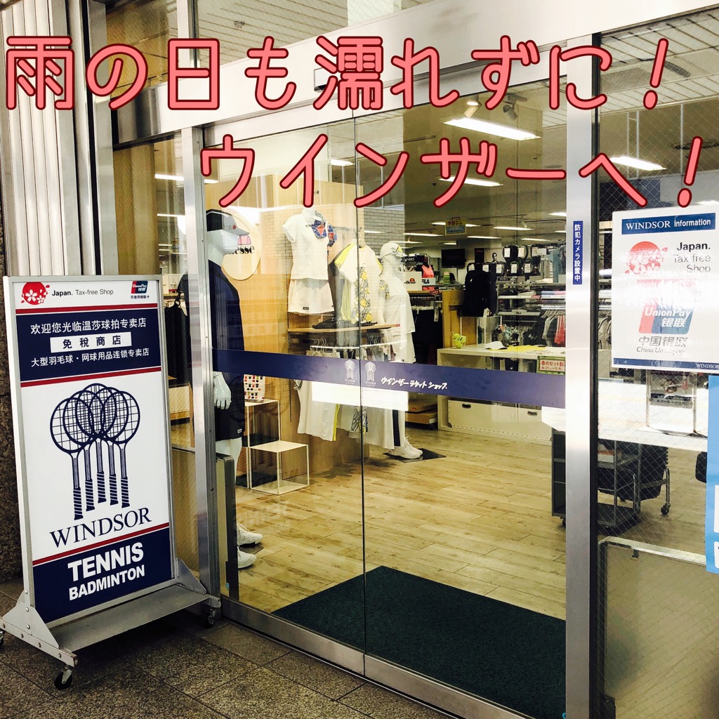 雨の日も濡れずにご来店いただけます♪*