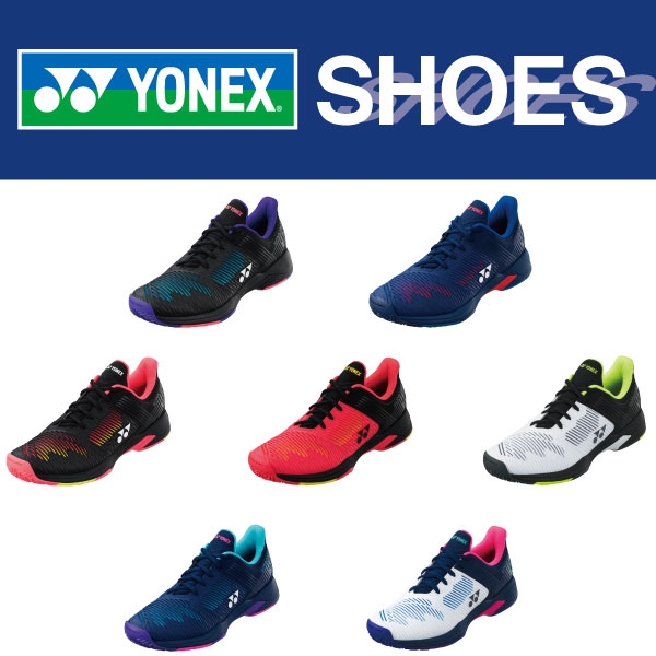 【ヨネックス】新規シューズのモデル続々入荷！※5/22(土)発売