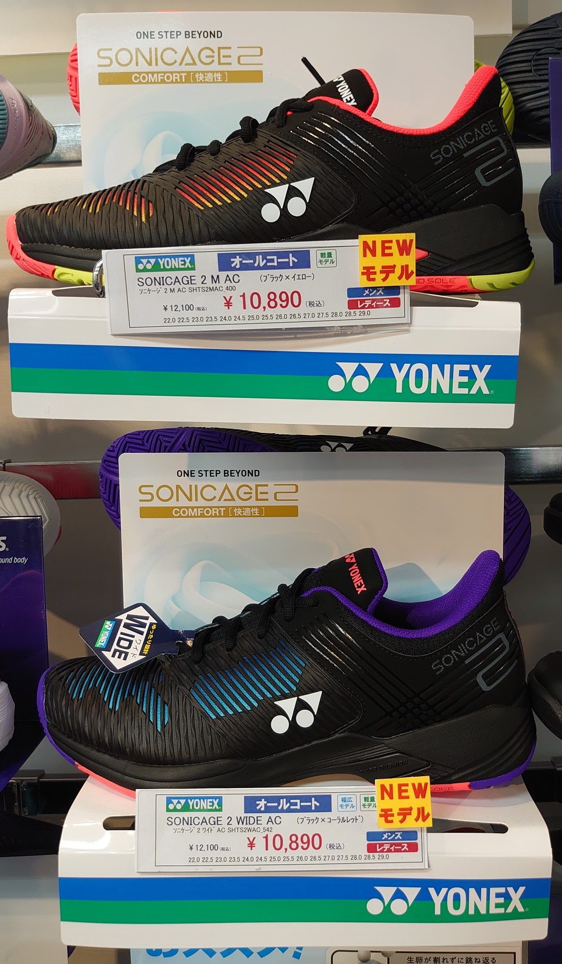 YONEXテニスシューズ『SONICAGE(ソニケージ) 2』シリーズNEWカラー入荷！