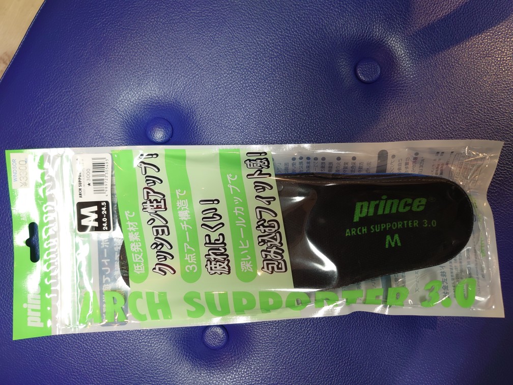 プリンスからシューズインソールが登場！