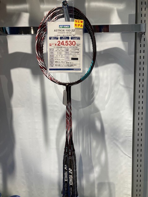 AX100ZZ新色が入荷しました。