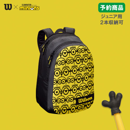 ウイルソン テニスバッグ　MINIONS JR BACKPACK （WR8014801001）[ Wilson ] ジュニア用【ネットバーゲン】（Jr2本入り）