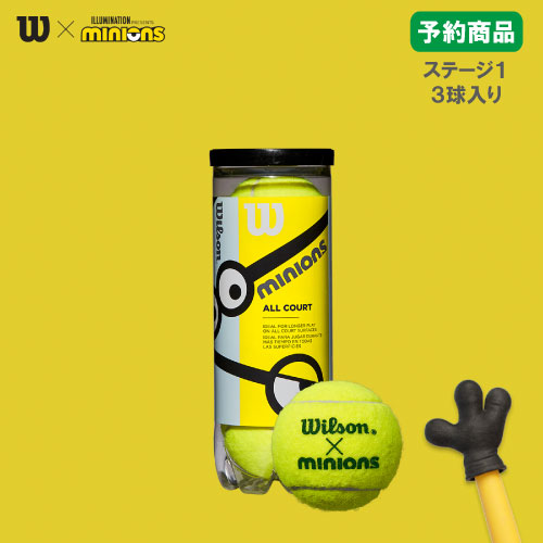 店舗ブログ【絶賛予約受付中】ウイルソン×ミ二オンズコラボ商品♪の
