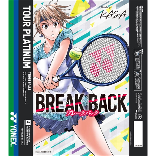 店舗ブログヨネックス×ブレークバックコラボ 限定ボール発売！の