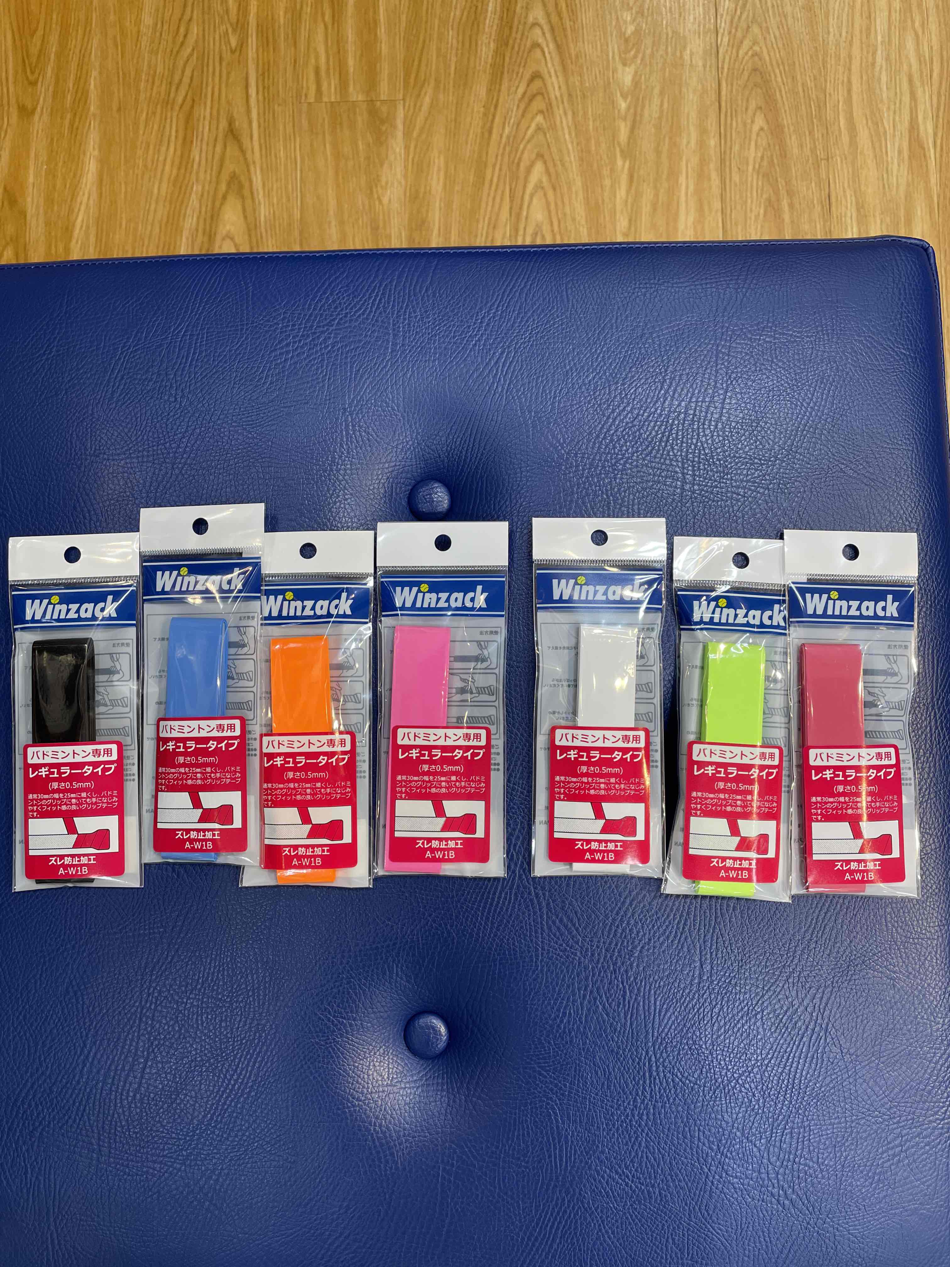 オリジナルグリップテープがおすすめです。～バドミントン～