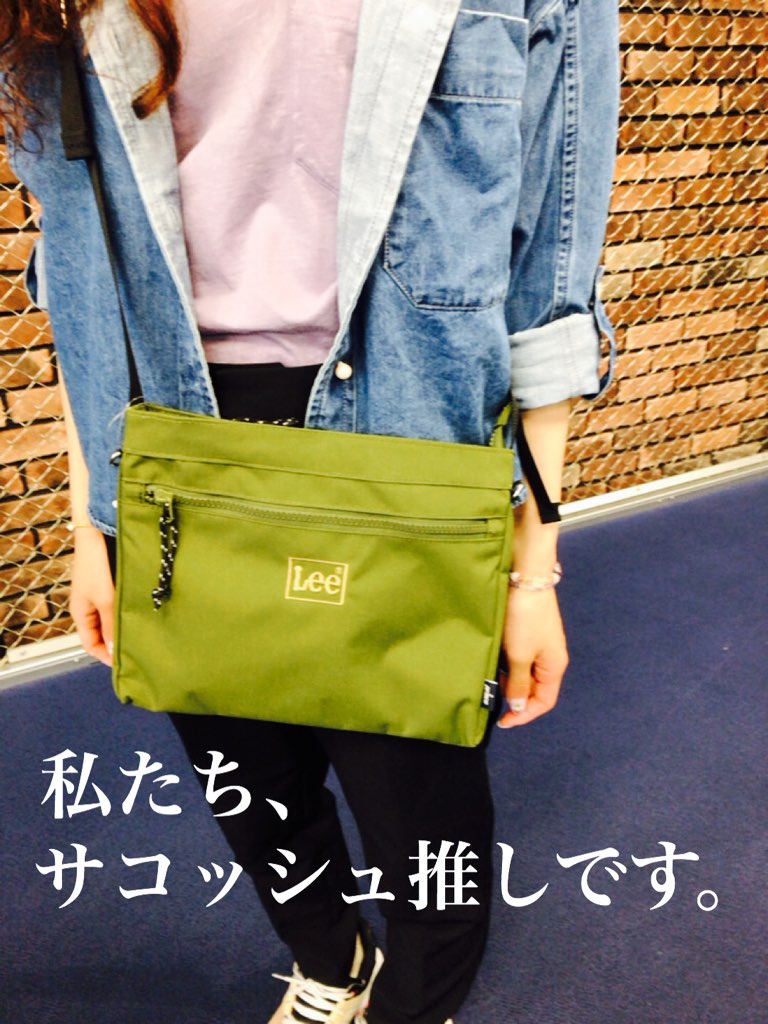 男女共におすすめしたい!Prince×Leeのサコッシュ★