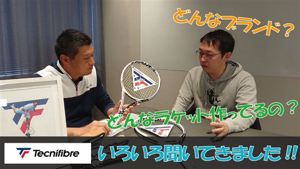 【テク二ファイバー】テク二ファイバーの上坂さんと語ってみました!