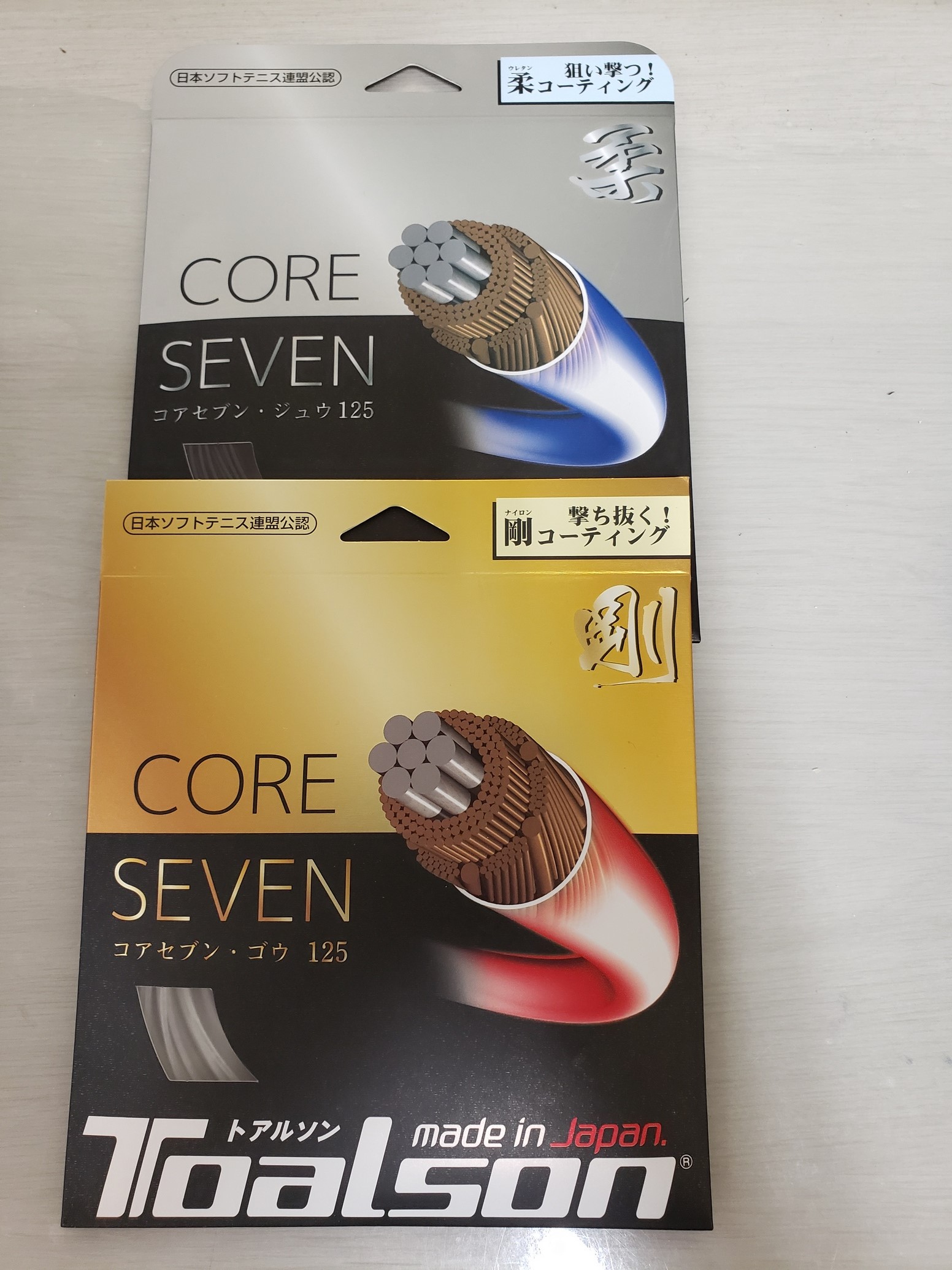 トアルソン　コア　セブン剛：柔