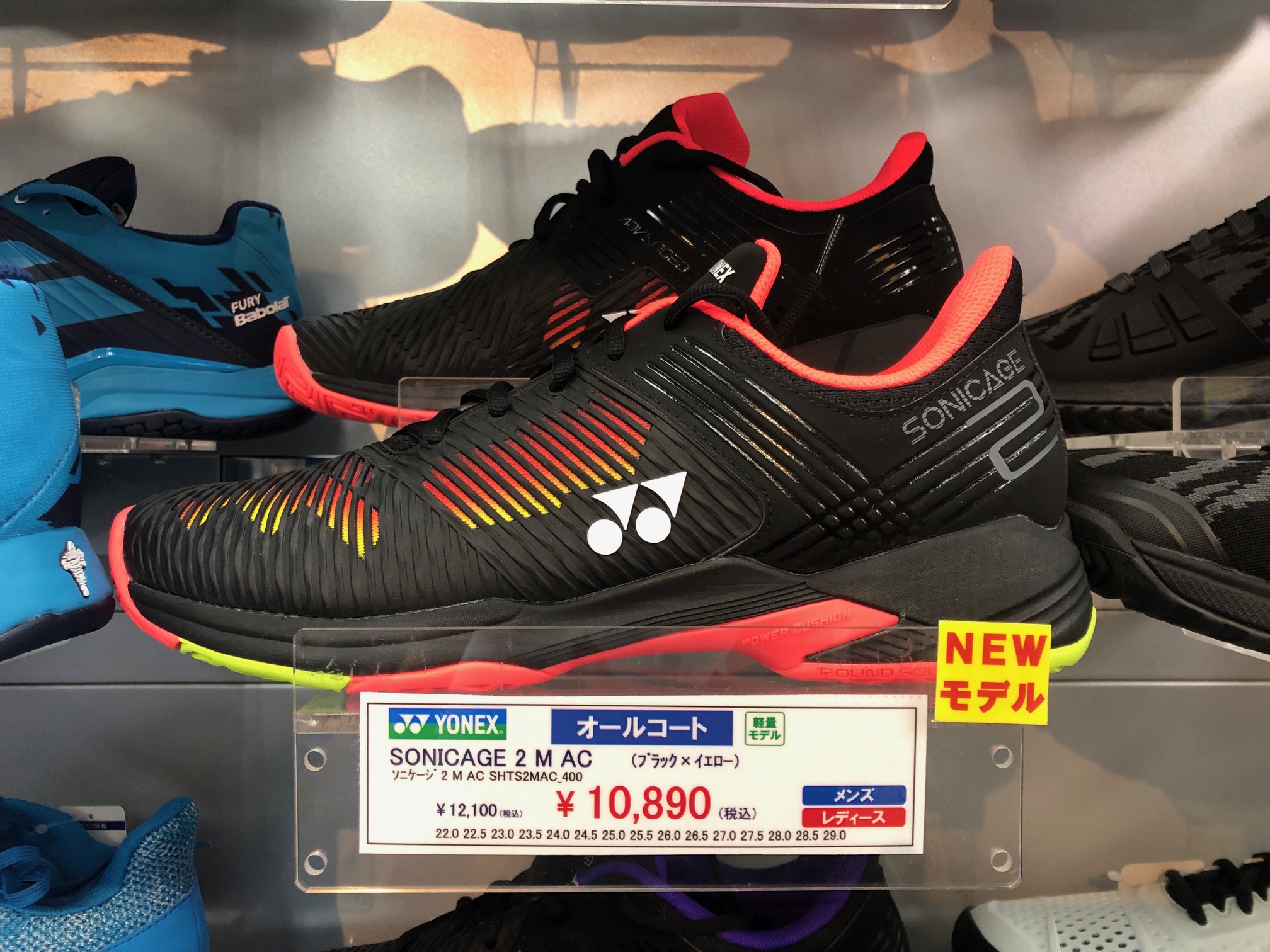 ヨネックスNEWソニケージ2新色モデル