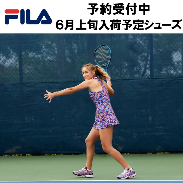 【フィラ】6月上旬発売予定シューズ予約受付中!