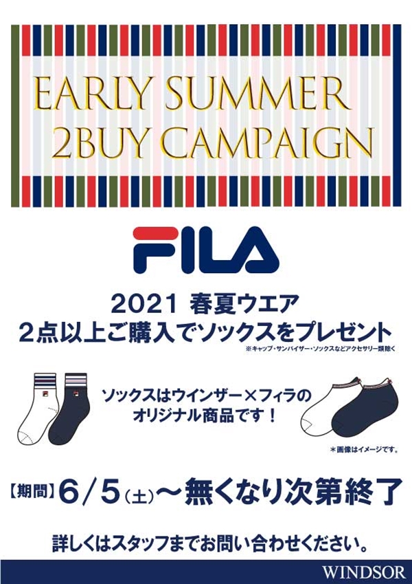 フィラ!ソックスープレゼントキャンペーン!!