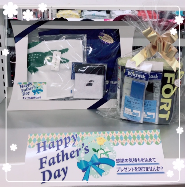 ★父の日ギフト・承ります!★