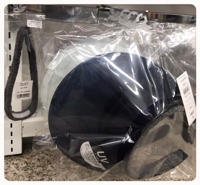 ★おススメ紫外線対策アイテム★