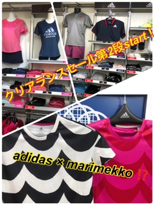 【アディダス】クリアランスセール第2段スタート！新作も多数入荷しました(^_-)-☆