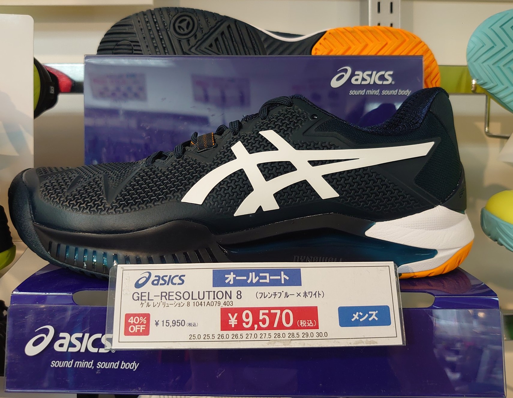 asicsテニスシューズが本日からセール価格に！人気のシリーズもお買い得！！