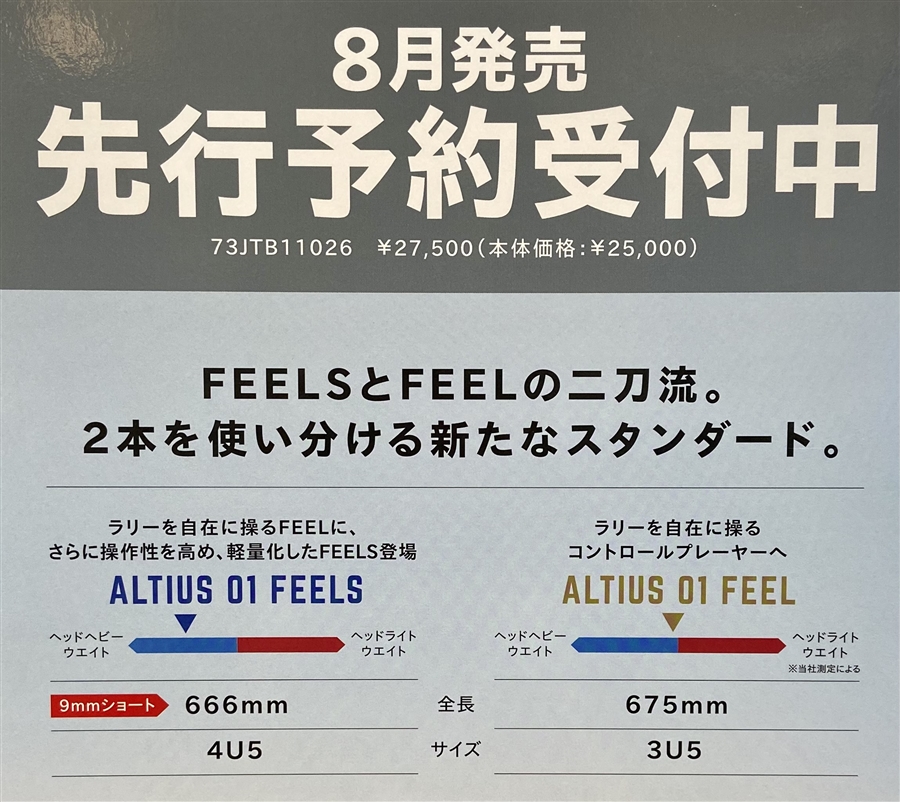 店舗ブログのページです。