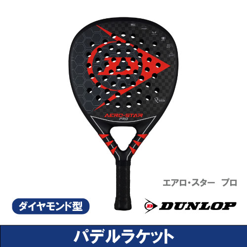 Amazon.co.jp: ダンロップ(DUNLOP) パデルバッグ ラケットバッグ