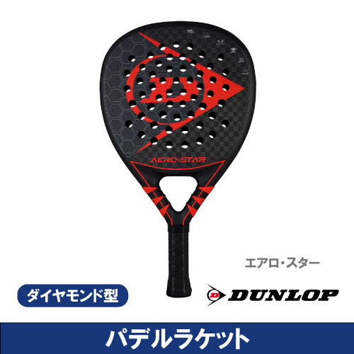 Dunlop Aero-Star パデルラケット ゴールド Dunlop Aero-Star パデルラケット ゴールド Amazon.com : Dunlop