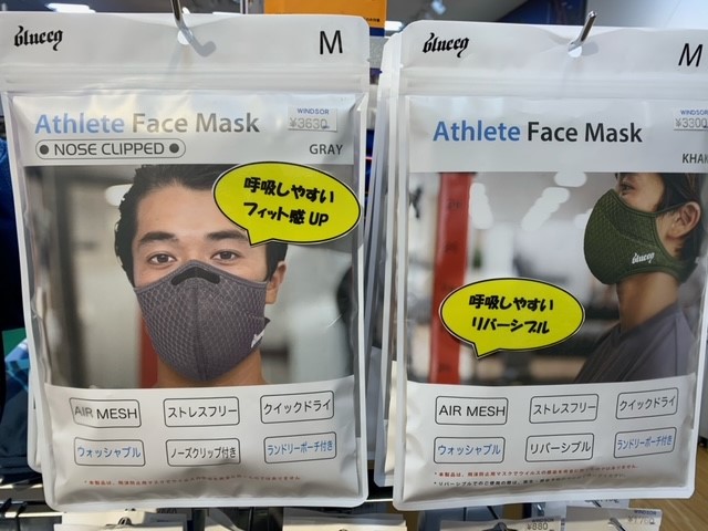 アスリートフェイスマスク《blueeq》