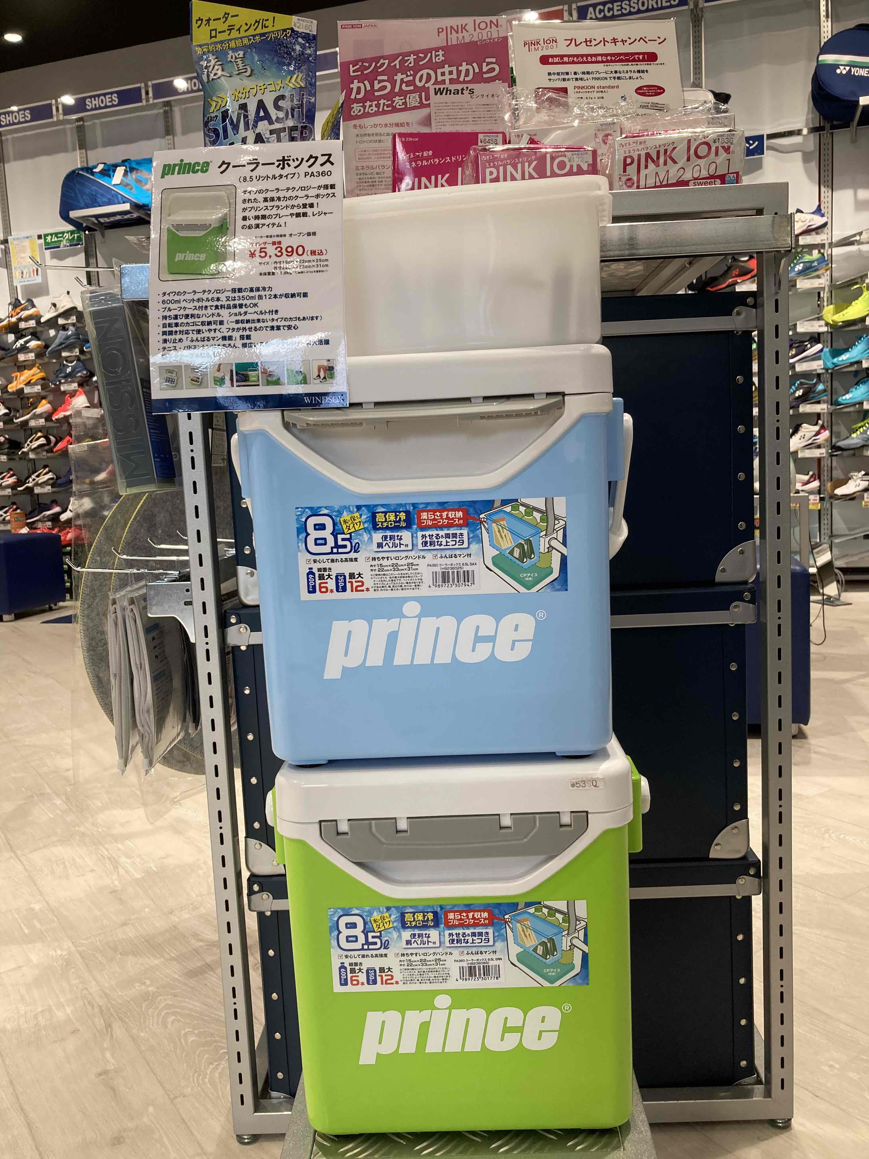 店舗ブログクーラーボックス新色発売しました のページです