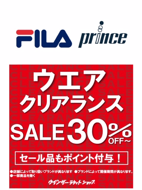 ★春夏クリアランス フィラ・プリンス★