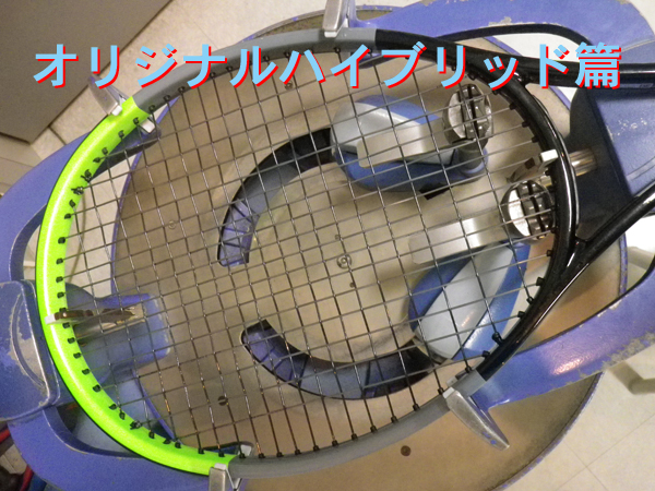 【新シリーズ】オリジナルHYBお客様編 ＃１