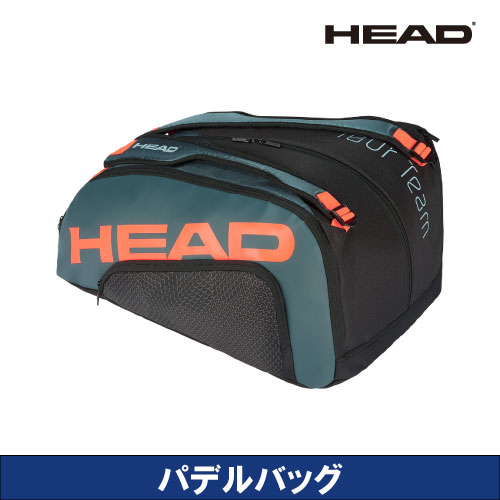 【SALE】【メーカー取り寄せ商品】【パデルバッグ】ヘッド「TOUR TEAM PADEL MONSTERCOMBI（ツアーチームモンスターコンビ）」[ HEAD 283970 BKOR ]（パデル用）