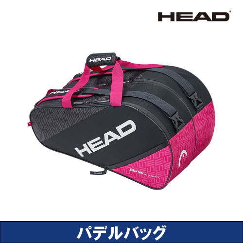 【SALE】【メーカー取り寄せ商品】【パデルバッグ】ヘッド「ELITE TEAM PADEL SUPERCOMBI（エリートパデルスーパーコンビ）」[ HEAD 283980 ANPK ]（パデル用）