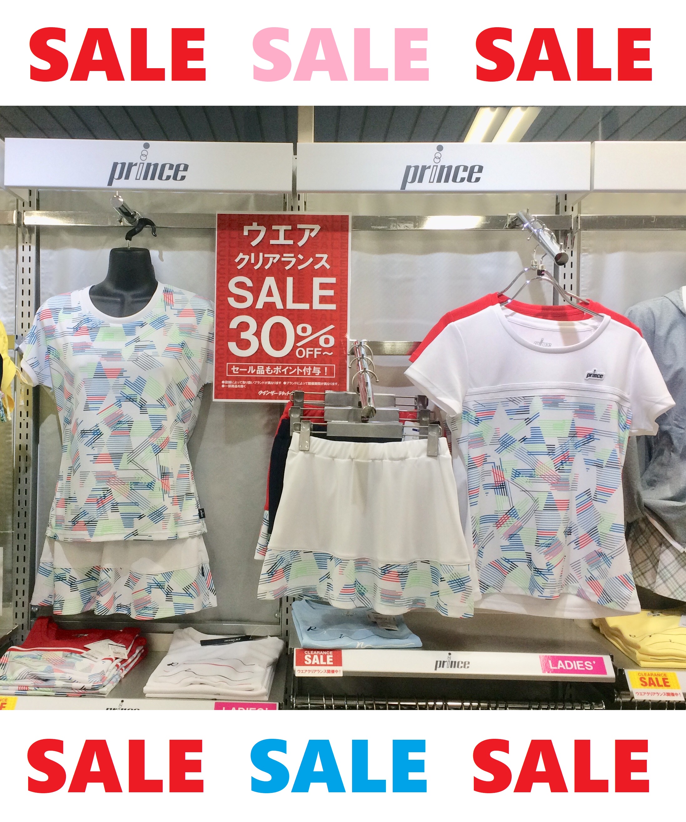 SALE始まりました(^^♪