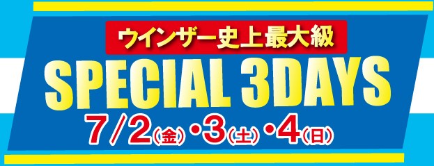 【最終日】横浜店のスペシャル３DAYS★★★