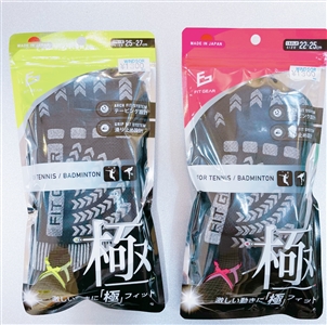 バドミントンプレイヤーのためのソックス！