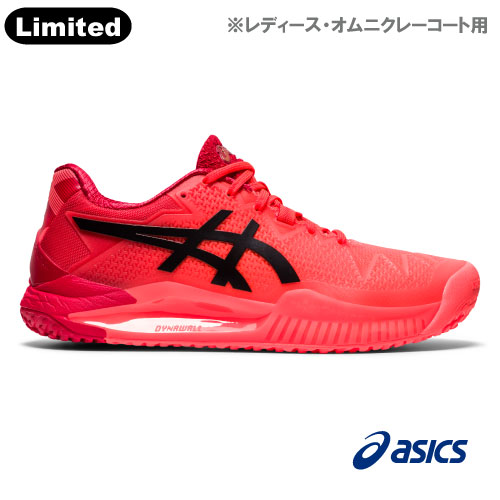 新品！アシックス ゲルレゾリューション9AC 26cm ASICS アシックス asics テニスシューズ メンズ ゲルレゾリュー