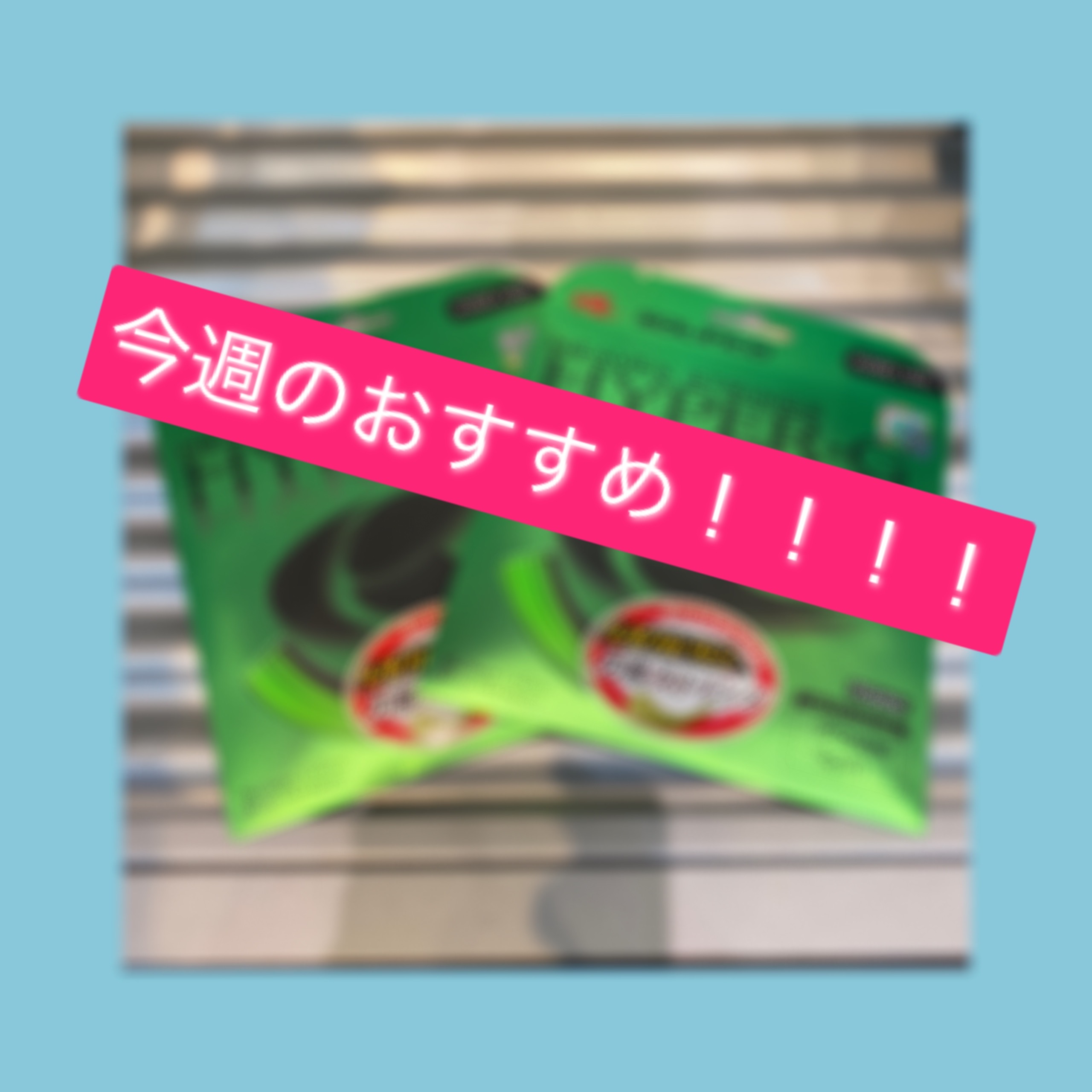 ☆今週のおすすめガット！！！…とポイント５倍デー！