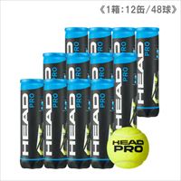 HEAD - 【新品】Head　ヘッド プロ　1箱48球 Amazon | HEAD(ヘッド) 硬式テニス ボール HEAD PRO 48球 (4球
