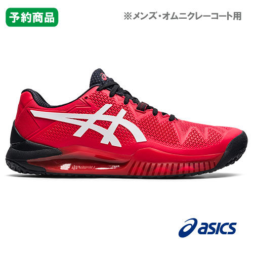 アシックス ゲルレゾリューション8OC 1041A078-601 オムニクレー用