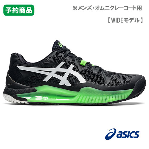 【SALE】アシックス ゲルレゾリューション8 OC ワイド（ 1041A123 003カラー ）［ asics シューズ メンズ ] オムニ・クレーコート用（26.5cm）