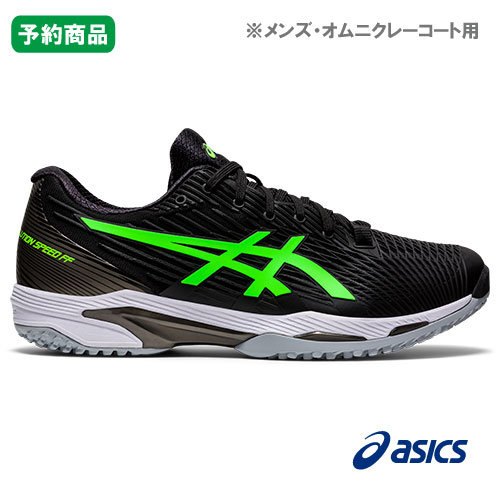 【SALE】アシックス ソリューションスピードFF 2 OC（ 1041A188 003カラー ）［ asics シューズ メンズ ] オムニ・クレーコート用（26.5cm）