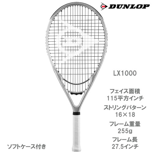 してました Dunlop LX800 グリップ2 （程度 極上） uRs6D-m67185783138 
