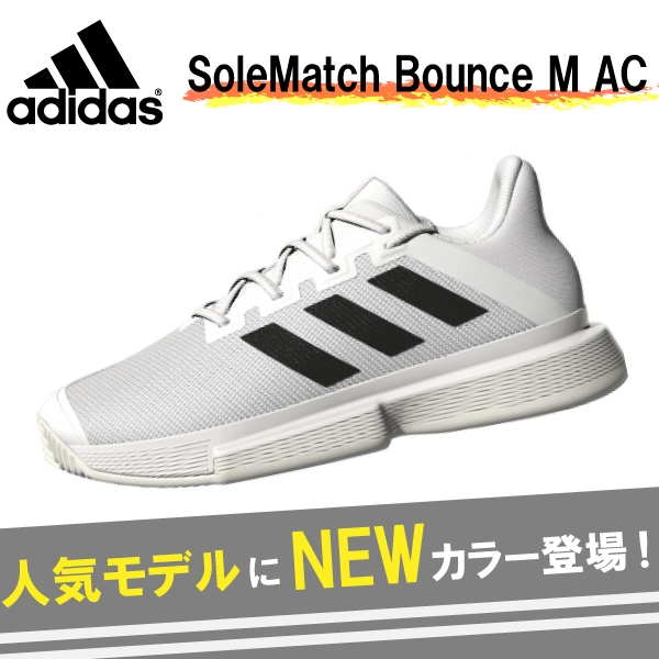 【アディダス】人気シューズNEWカラー入荷！※渋谷店限定取り扱い