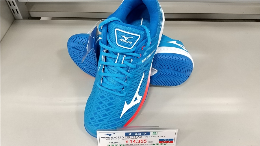 店舗ブログ(2／3ページ)のページです。