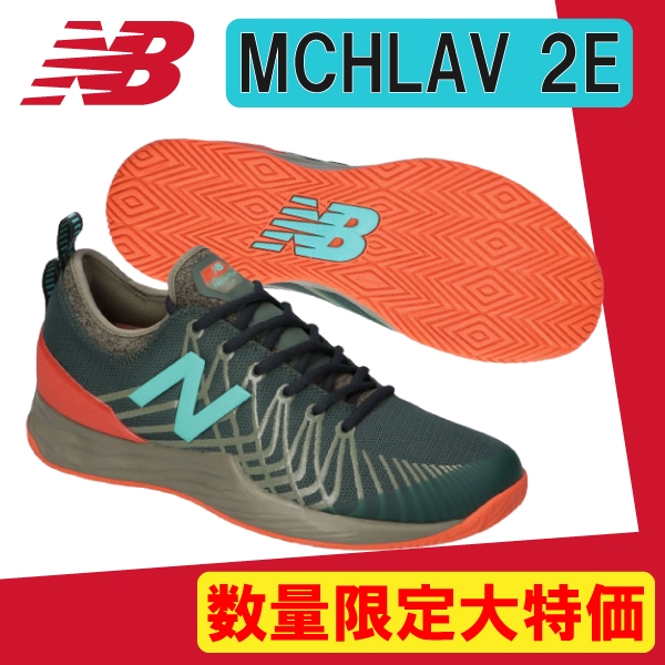 【ニューバランス】トップモデルのシューズが数量限定、大特価でご用意！